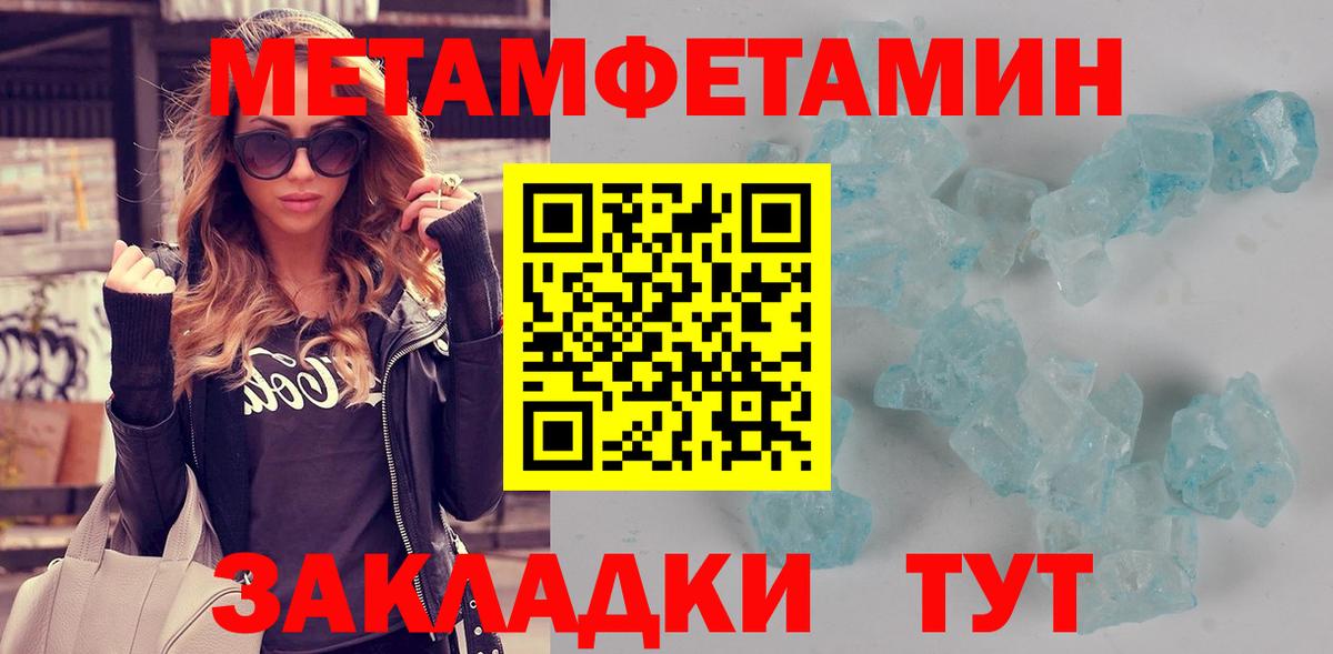 АМФЕТАМИН Premium Верхний Уфалей
