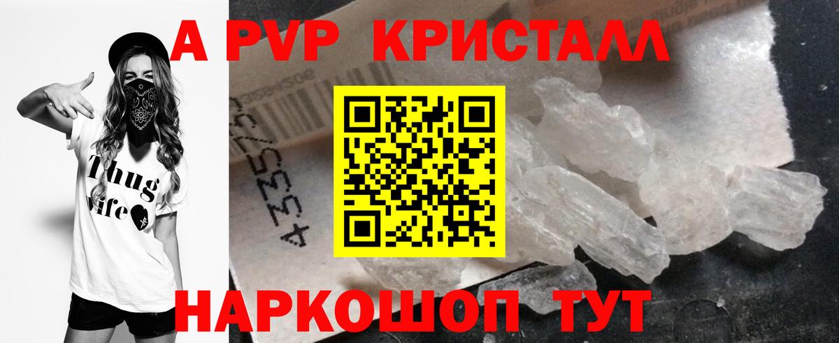 Псилоцибиновые грибы Верхний Уфалей