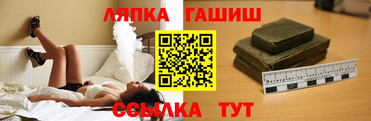 ГАШ AMNESIA HAZE  купить  сайты  Вход с VPN  Верхний Уфалей  ГАШ ice o lator 