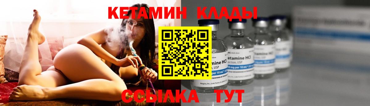 Cocaine  Марихуана  Верхний Уфалей  МЕФ   Вход с VPN 