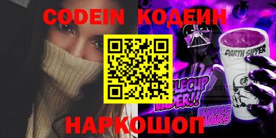 дживик Мариинск