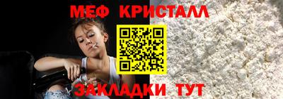 молекула духа Малоярославец