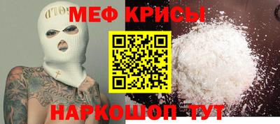 дживик Мариинск