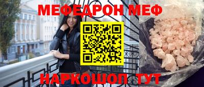 бутират Малгобек