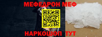 дживик Мариинск