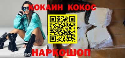 дживик Мариинск