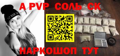 дживик Мариинск