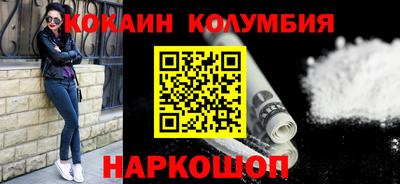 дживик Мариинск