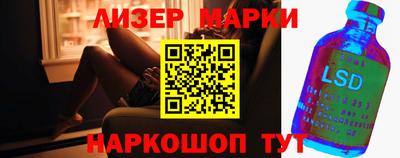 бутират Малгобек