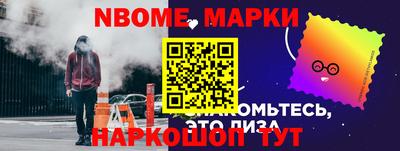 молекула духа Малоярославец