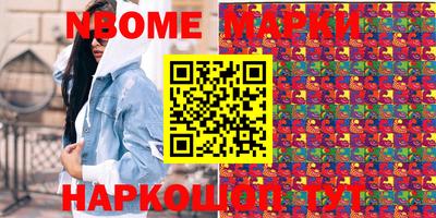 бутират Малгобек