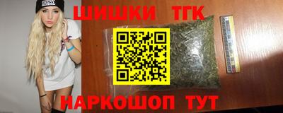 бутират Малгобек
