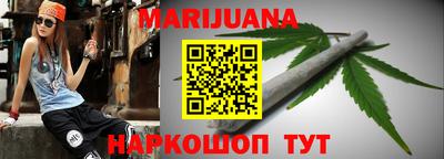 молекула духа Малоярославец
