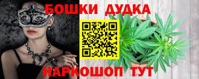 молекула духа Малоярославец
