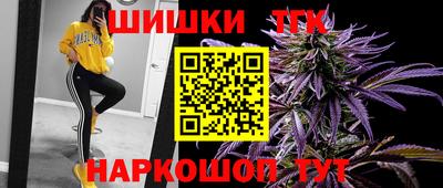 бутират Малгобек