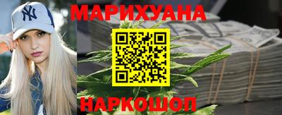 бутират Малгобек