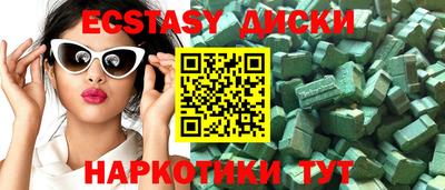 бутират Малгобек