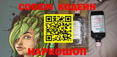 молекула духа Малоярославец