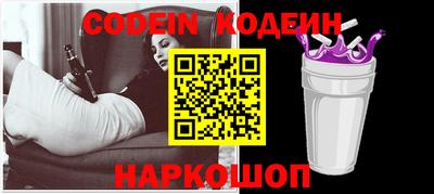 молекула духа Малоярославец