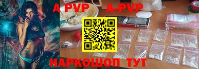 молекула духа Малоярославец