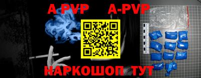 бутират Малгобек