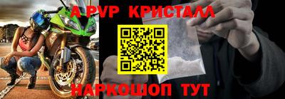 дживик Мариинск