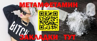 дживик Мариинск