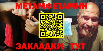 дживик Мариинск
