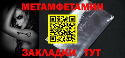 бутират Малгобек