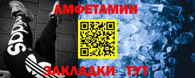 дживик Мариинск