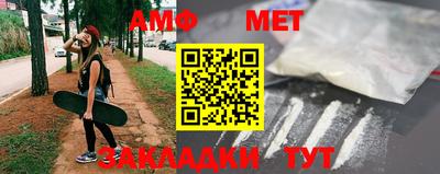 винт Владикавказ