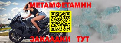 молекула духа Малоярославец