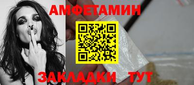молекула духа Малоярославец