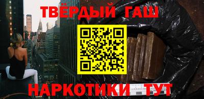 бутират Малгобек