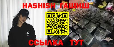 бутират Малгобек