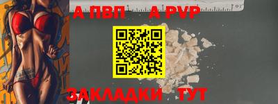 бутират Малгобек