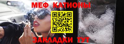 молекула духа Малоярославец