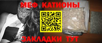 бутират Малгобек