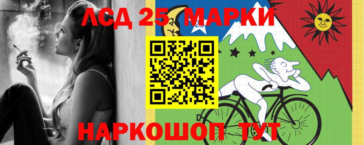 Верхний Уфалей  Лсд 25 экстази ecstasy  ЛСД экстази ecstasy  Вход с VPN 