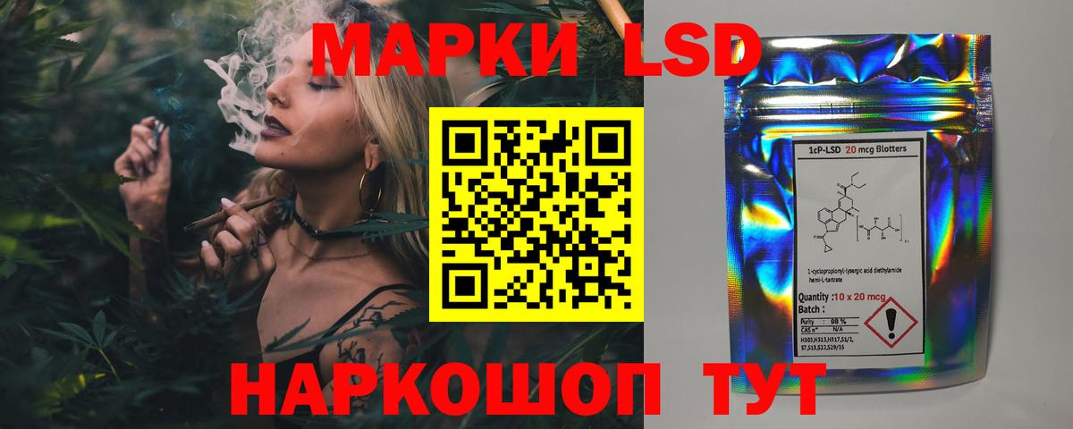LSD-25 экстази ecstasy Верхний Уфалей