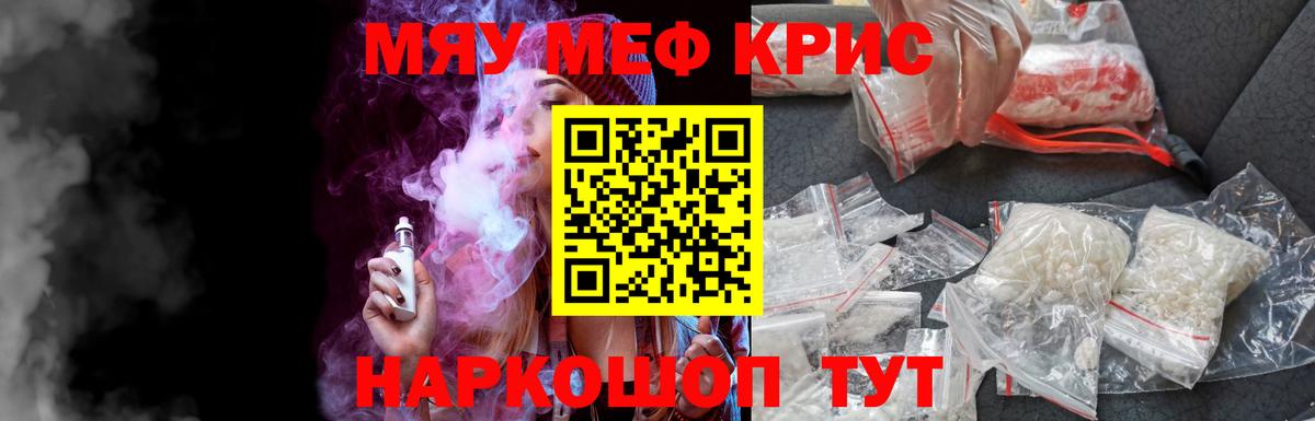 МЕФ мука Верхний Уфалей
