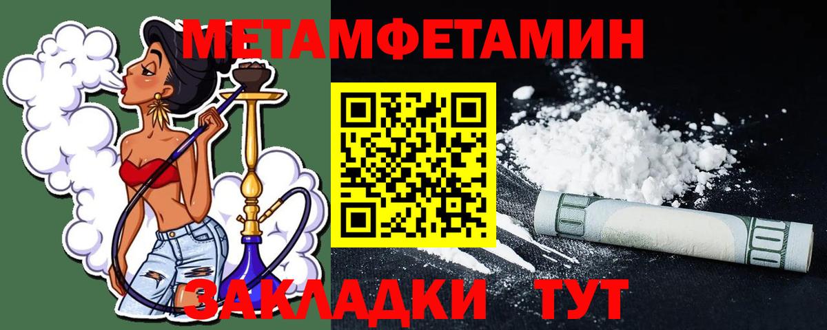 Первитин кристалл Верхний Уфалей