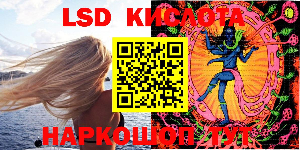 Марки NBOMe 1,8мг Верхний Уфалей