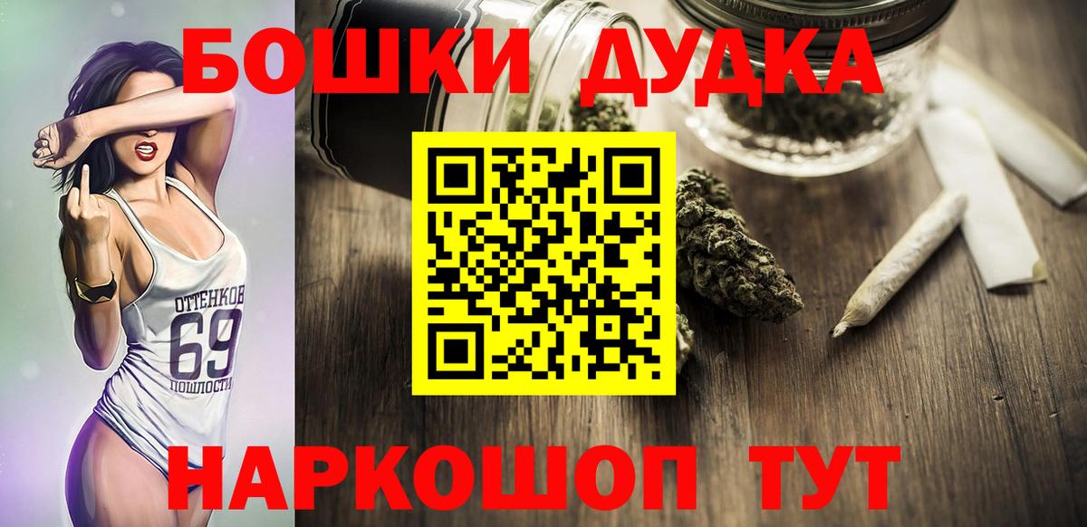 Бошки марихуана Bruce Banner  Вход с VPN  Бошки марихуана LSD WEED  Верхний Уфалей 