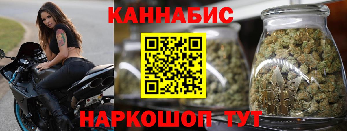 Канабис гибрид Верхний Уфалей